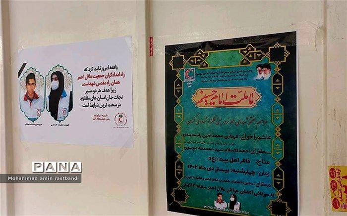 شهادت جایگاهی ارزشمند برای امدادگران است