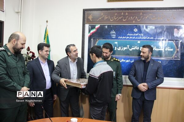 مراسم تکریم و معارفه فرمانده جدید بسیج دانش‌آموزی آموزش و پرورش اسلامشهر