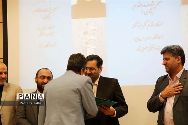 برگزاری آیین تکریم و تجلیل از پژوهشگران برتر ناحیه ۲