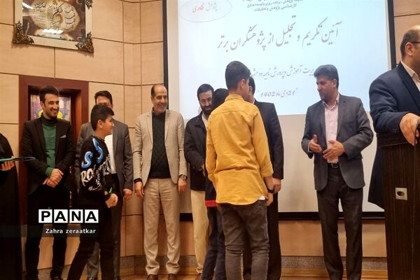 برگزاری آیین تکریم و تجلیل از پژوهشگران برتر ناحیه ۲