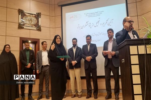 برگزاری آیین تکریم و تجلیل از پژوهشگران برتر ناحیه ۲