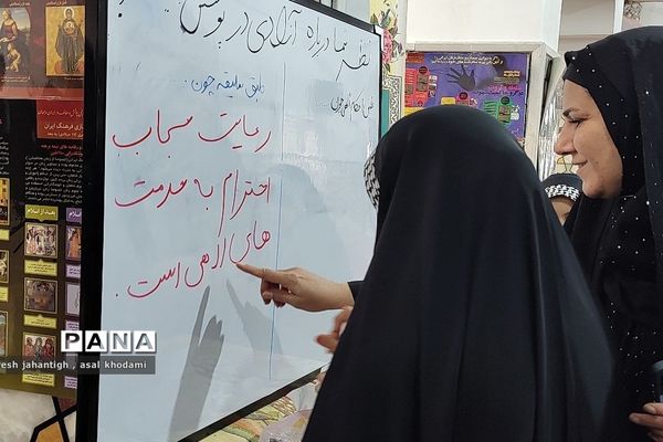 برگزاری مراسم یادبود شهدا و شهدای کرمان