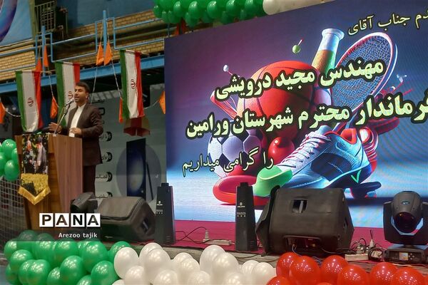 تقدیر از مادران قهرمان و مربیان ورزشی