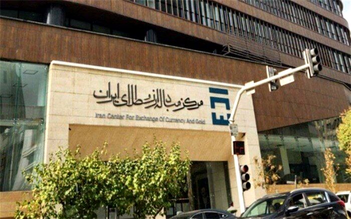 اطلاعیه مرکز مبادله ایران درباره مصوبه رفع تعهد ارزی با طلا