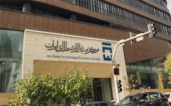 اطلاعیه مرکز مبادله ایران درباره مصوبه رفع تعهد ارزی با طلا