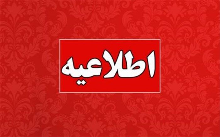 توضیح آموزش و پرورش کوهدشت درباره مصدومیت یک دانش‌آموز
