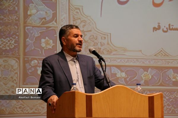 آیین تجلیل از معلمان جهادی و یاوران رضوی مقطع ابتدایی استان قم-1