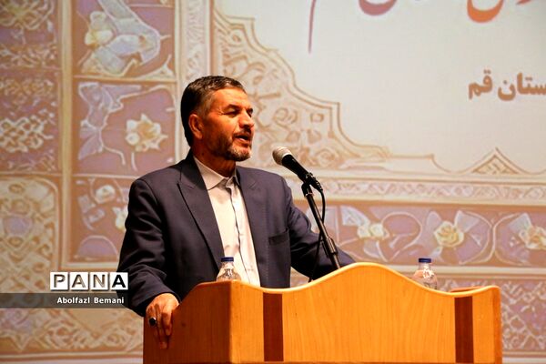 آیین تجلیل از معلمان جهادی و یاوران رضوی مقطع ابتدایی استان قم-1