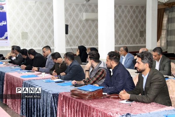 دوره آموزشی کارشناسان فناوری و طرح و برنامه اداره‌کل، نواحی و مناطق آموزش و پرورش خوزستان