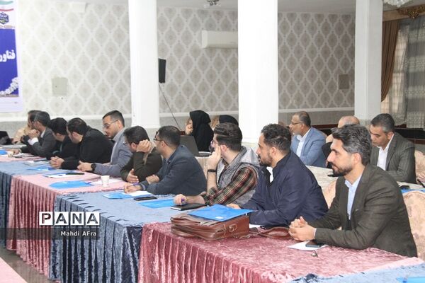 دوره آموزشی کارشناسان فناوری و طرح و برنامه اداره‌کل، نواحی و مناطق آموزش و پرورش خوزستان