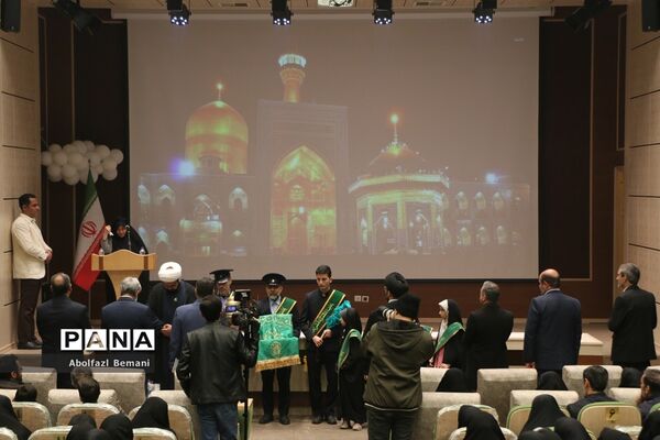 آیین تجلیل از معلمان جهادی و یاوران رضوی مقطع ابتدایی استان قم-2