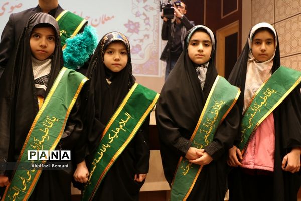 آیین تجلیل از معلمان جهادی و یاوران رضوی مقطع ابتدایی استان قم-2