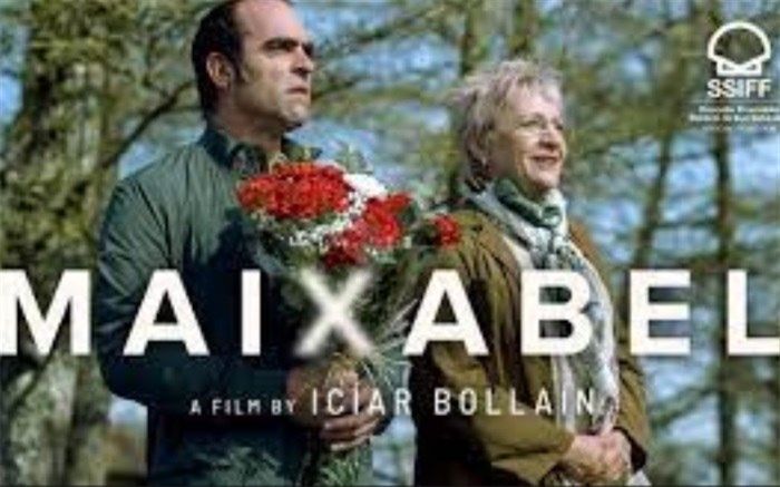 «مایکسابل» اسپانیایی به شبکه تهران رفت