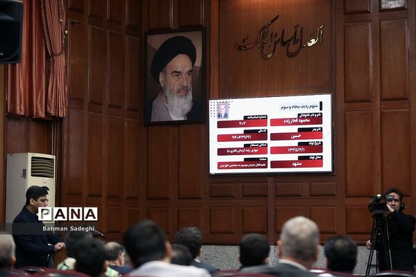 ششمین جلسه دادگاه رسیدگی به اتهامات گروهک تروریستی منافقین