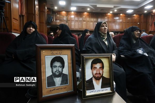 ششمین جلسه دادگاه رسیدگی به اتهامات گروهک تروریستی منافقین