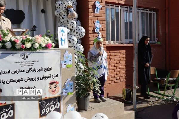 افتتاحیه توزیع شیر رایگان در مدارس پاکدشت