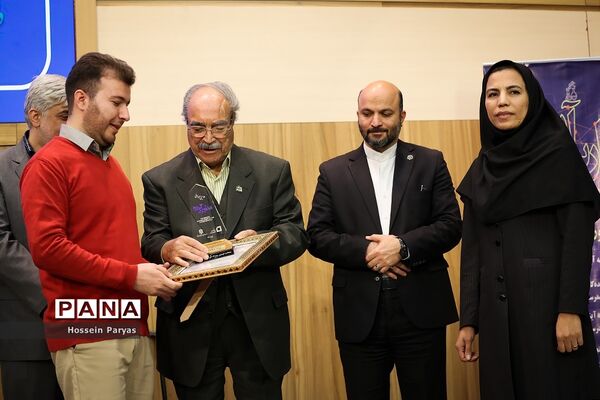 دومین رویداد ملی مدارس آینده