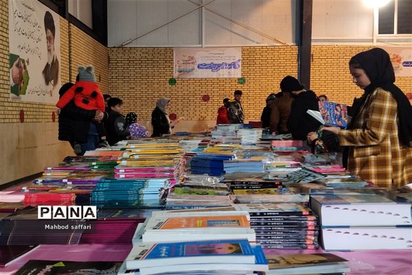 نمایشگاه کتاب آلومینیوم جاجرم