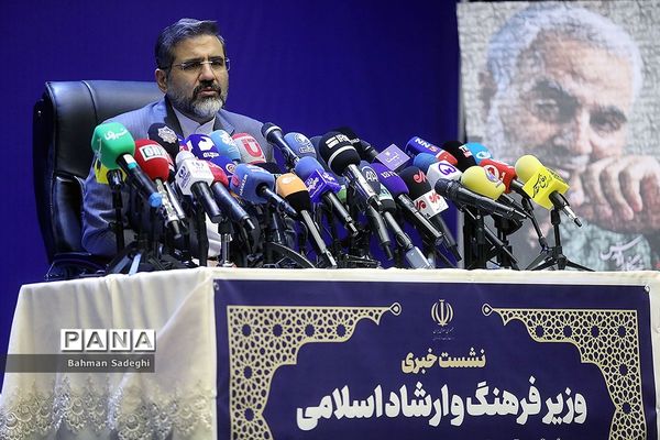 نشست خبری وزیر فرهنگ و ارشاد اسلامی