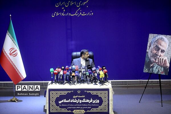 نشست خبری وزیر فرهنگ و ارشاد اسلامی