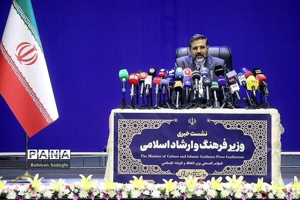 نشست خبری وزیر فرهنگ و ارشاد اسلامی
