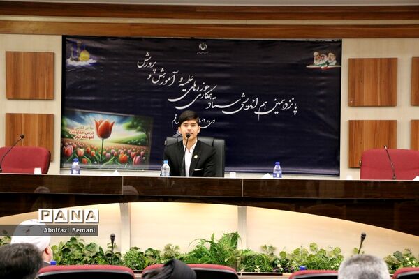 نشست هم‌اندیشی ستاد همکاری حوزه‌های علمیه و آموزش و پرورش در قم-1