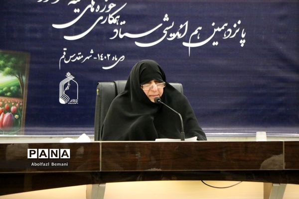 نشست هم‌اندیشی ستاد همکاری حوزه‌های علمیه و آموزش و پرورش در قم-1