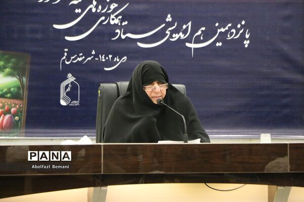 نشست هم‌اندیشی ستاد همکاری حوزه‌های علمیه و آموزش و پرورش در قم-1