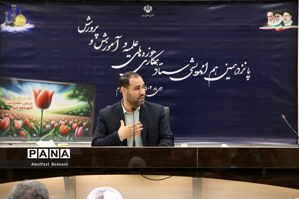 نشست هم‌اندیشی ستاد همکاری حوزه‌های علمیه و آموزش و پرورش در قم-2