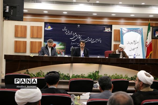 نشست هم‌اندیشی ستاد همکاری حوزه‌های علمیه و آموزش و پرورش در قم-2