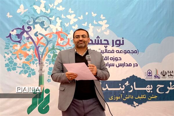 آغاز بهار بندگی دوهزار دانش‌آموز نومکلف دختر در شهرستان ملارد