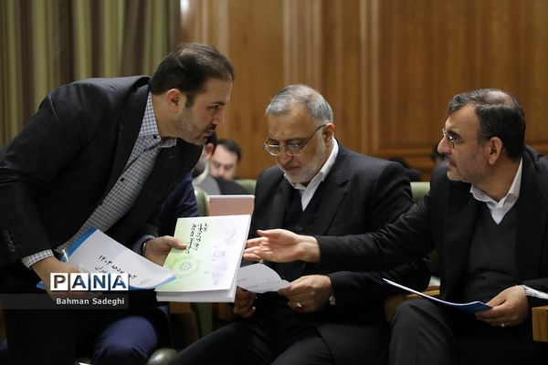 دویست‌ وهشتمین جلسه علنی شورای اسلامی شهر تهران