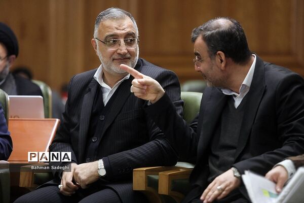 دویست‌ وهشتمین جلسه علنی شورای اسلامی شهر تهران