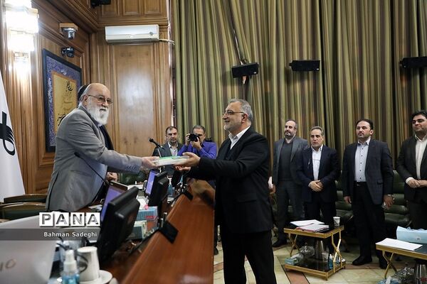 دویست‌ وهشتمین جلسه علنی شورای اسلامی شهر تهران