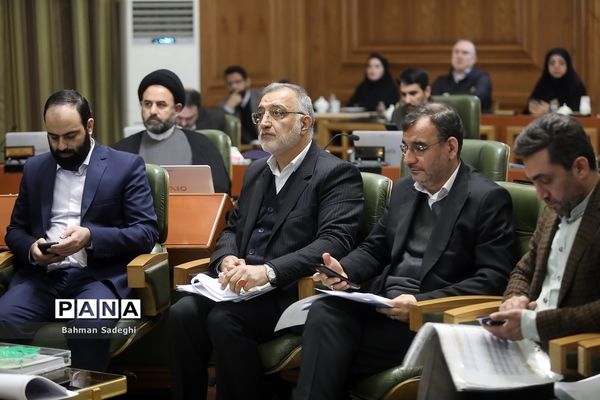 دویست‌ وهشتمین جلسه علنی شورای اسلامی شهر تهران