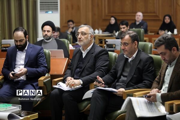 دویست‌ وهشتمین جلسه علنی شورای اسلامی شهر تهران