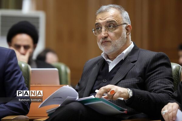 دویست‌ وهشتمین جلسه علنی شورای اسلامی شهر تهران
