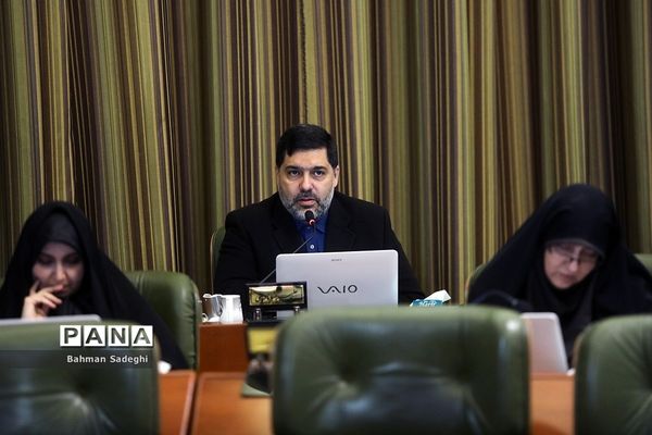 دویست‌ وهشتمین جلسه علنی شورای اسلامی شهر تهران