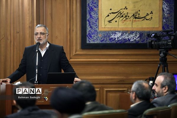 دویست‌ وهشتمین جلسه علنی شورای اسلامی شهر تهران