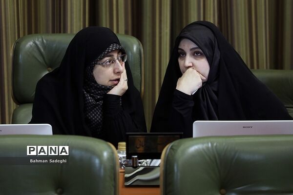 دویست‌ وهشتمین جلسه علنی شورای اسلامی شهر تهران