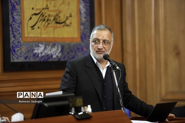 دویست‌ وهشتمین جلسه علنی شورای اسلامی شهر تهران