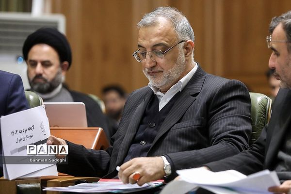 دویست‌ وهشتمین جلسه علنی شورای اسلامی شهر تهران