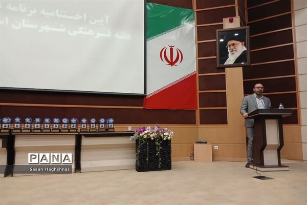 مراسم اختتامیه برنامه‌های جشنواره هفته فرهنگی شهرستان اسلامشهر