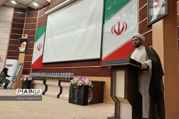 مراسم اختتامیه برنامه‌های جشنواره هفته فرهنگی شهرستان اسلامشهر