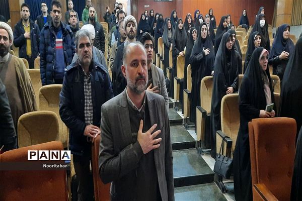 نخستین دوره توانمندسازی مربیان تشکیلاتی شهر تهران