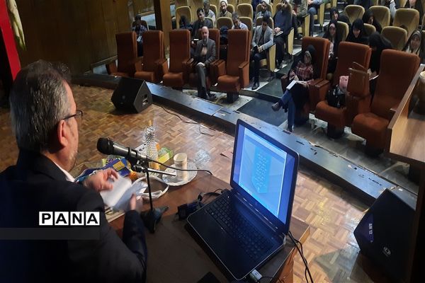 نخستین دوره توانمندسازی مربیان تشکیلاتی شهر تهران