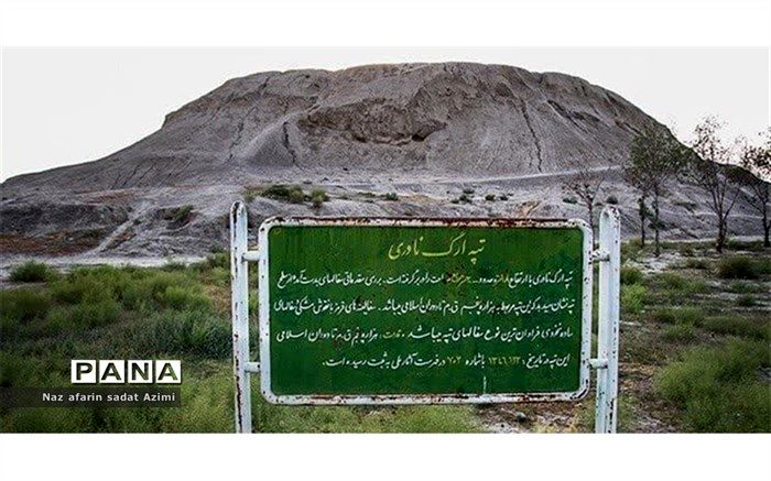 معرفی تپه باستانی ارگ شیروان/ فیلم