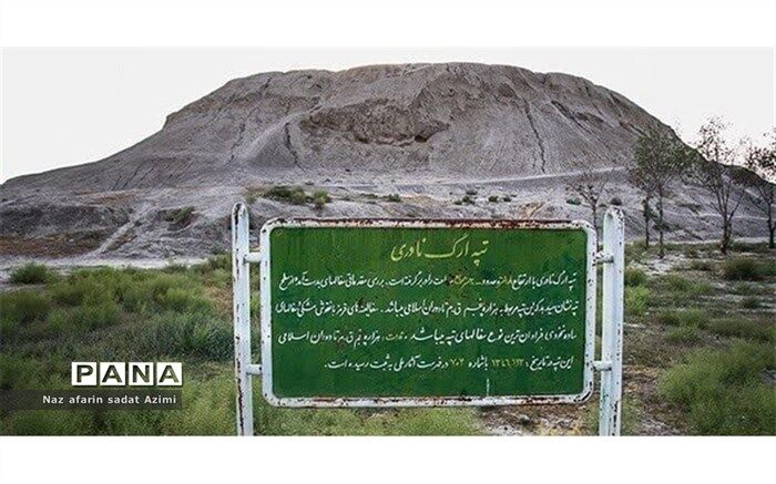 معرفی تپه باستانی ارگ شیروان/ فیلم