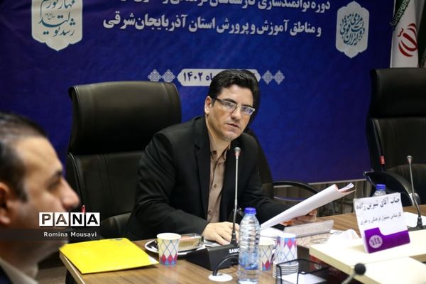 دوره توانمندسازی کارشناسان فرهنگی و هنری نواحی و مناطق آموزش و پرورش