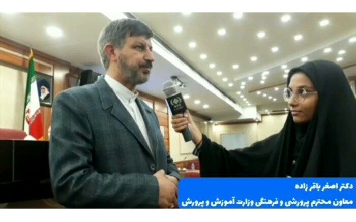 نشست تخصصی معاونان پرورشی و فرهنگی ادارات کل آموزش و پرورش ‌سراسر کشور در قم/ فیلم